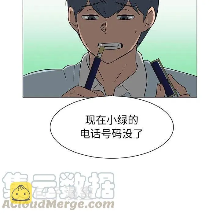 53 第25页