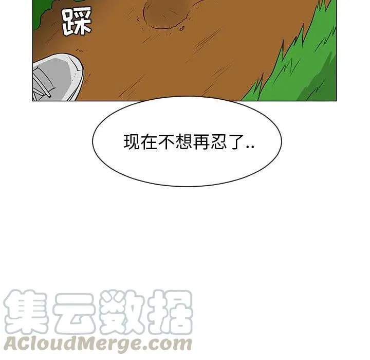 53 第29页