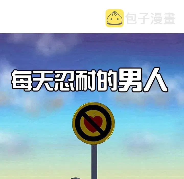 53 第30页