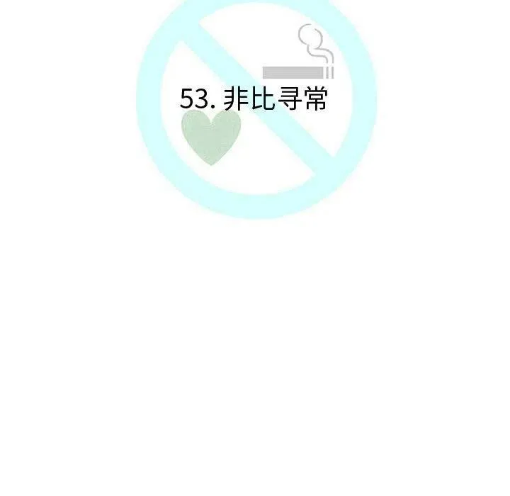 53 第32页