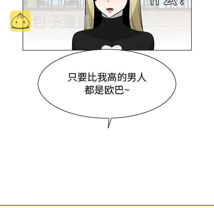 53 第36页