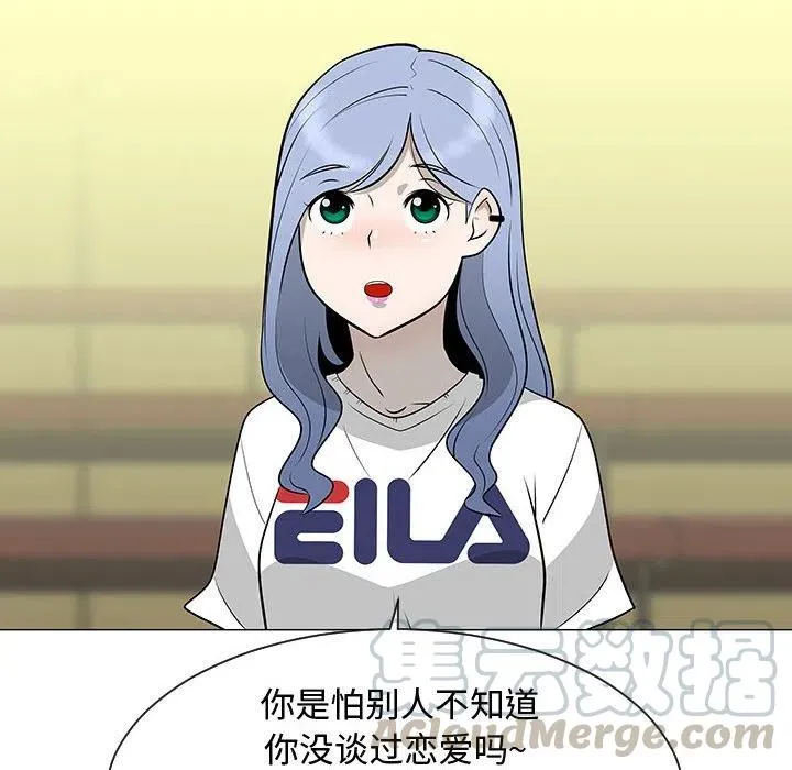 53 第37页