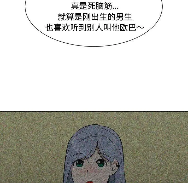 53 第38页