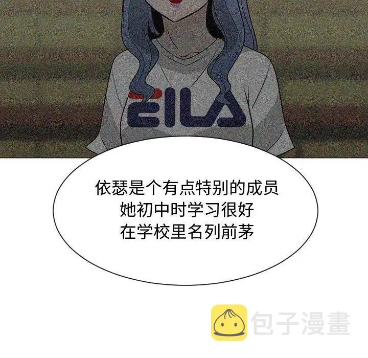 53 第39页