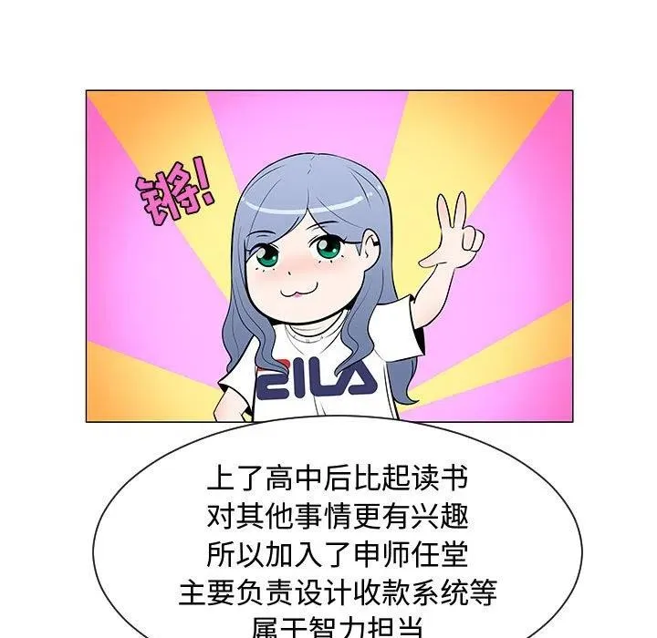 53 第40页