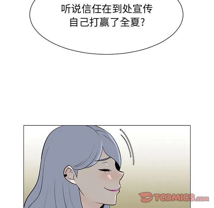 53 第42页