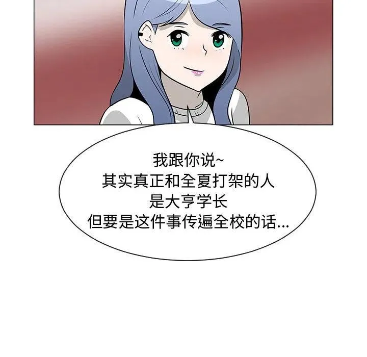 53 第44页