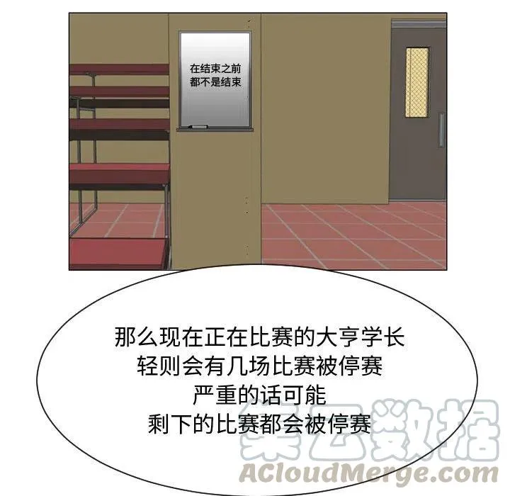 53 第45页