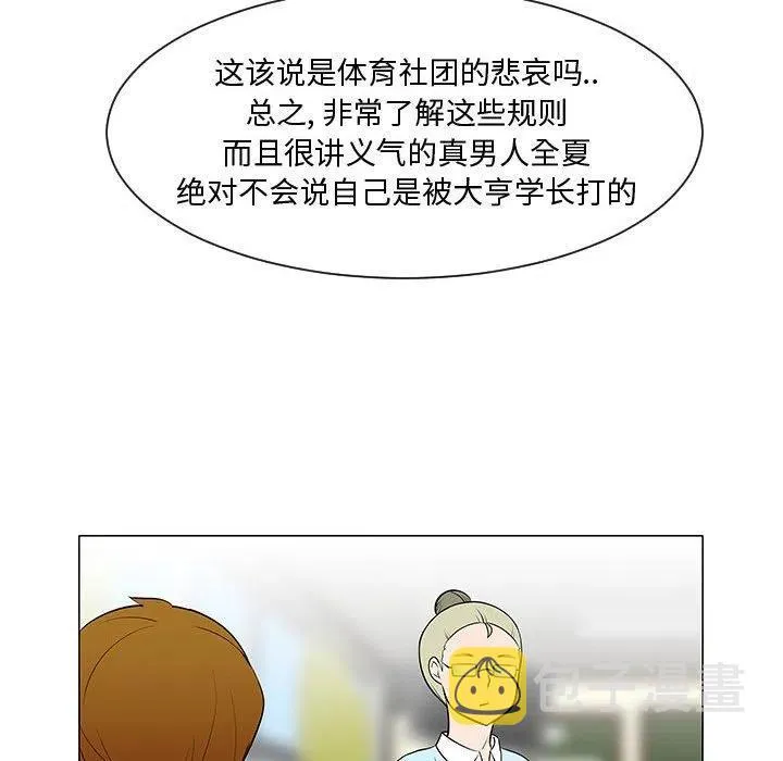 53 第47页