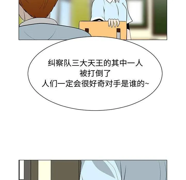 53 第48页
