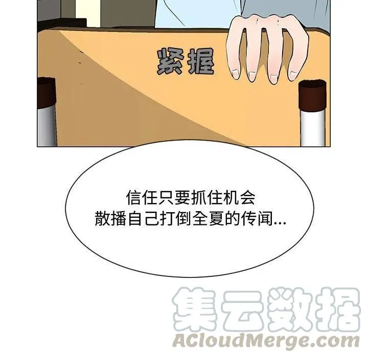 53 第49页