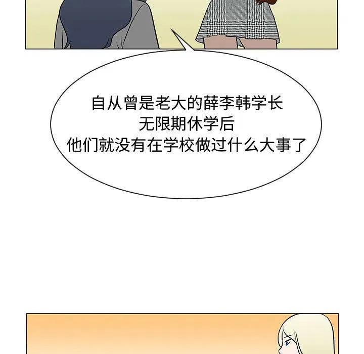 53 第54页