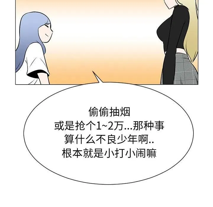 53 第55页