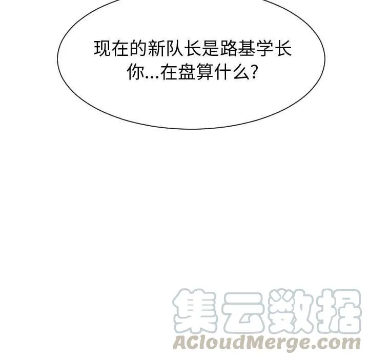 53 第57页