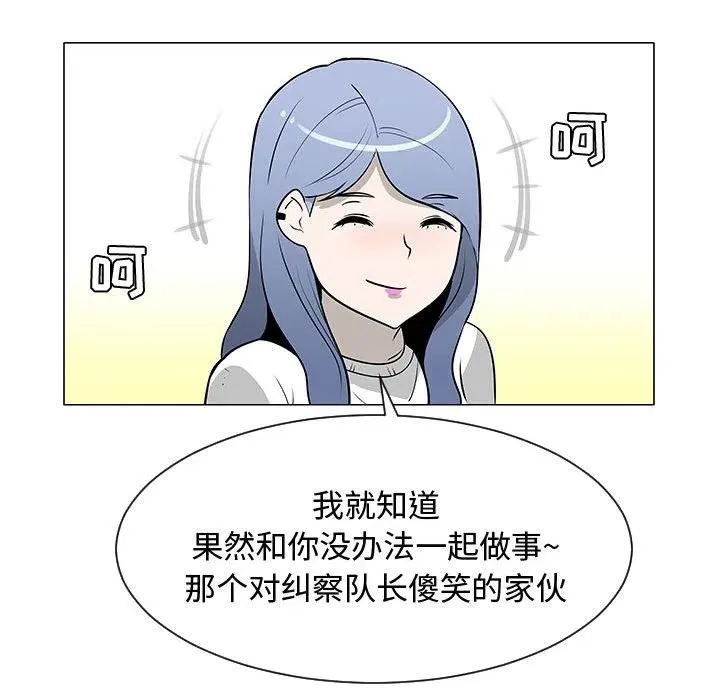 53 第58页