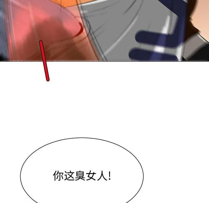 53 第67页