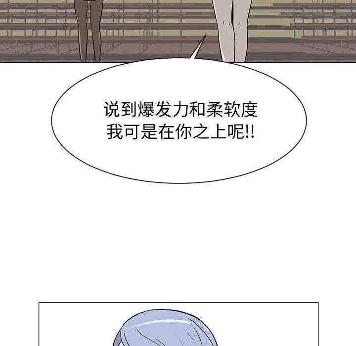 53 第71页