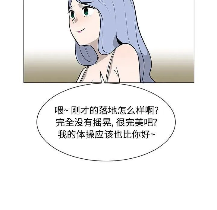 53 第72页