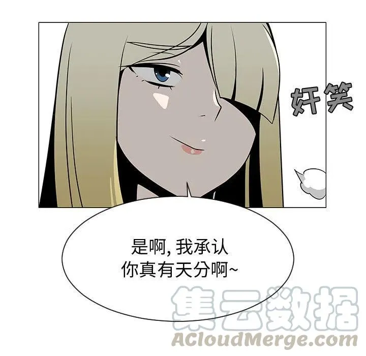 53 第73页