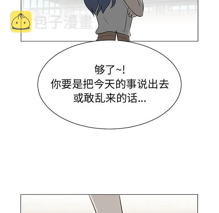 53 第76页