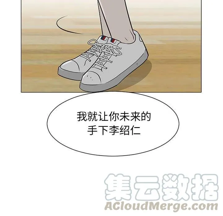 53 第77页