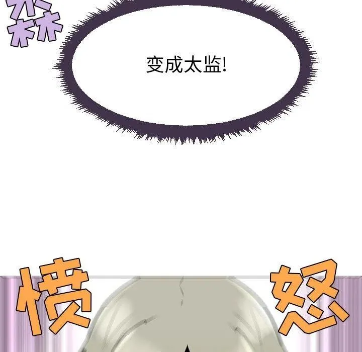53 第79页