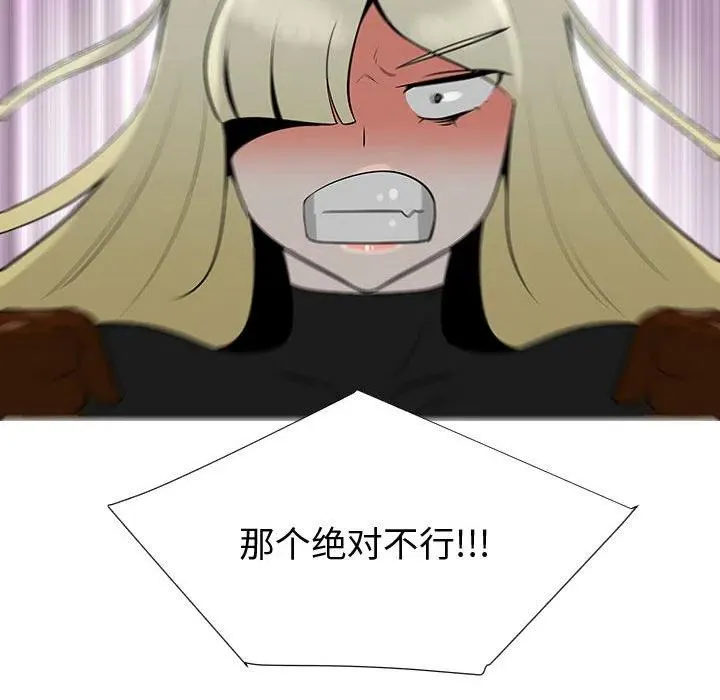 53 第80页