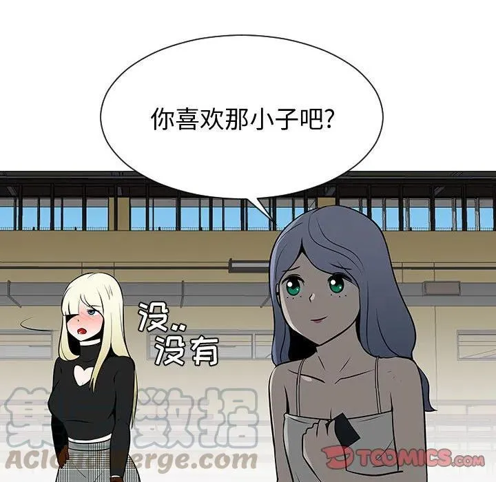 53 第81页