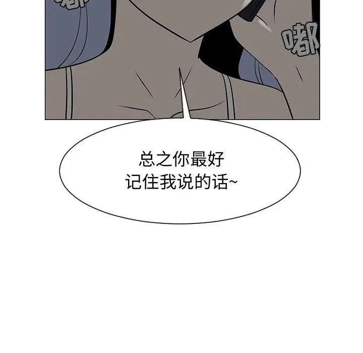 53 第83页