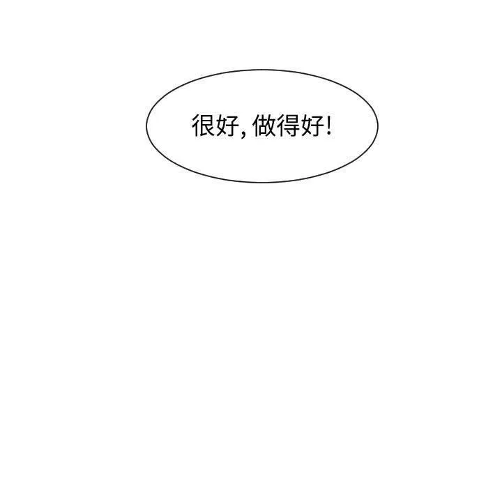 53 第84页