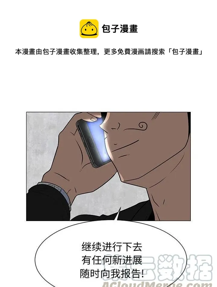 53 第85页