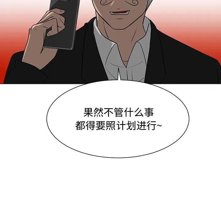 53 第87页