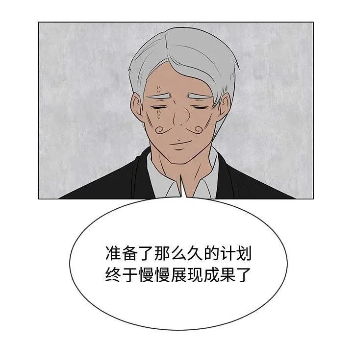 53 第88页
