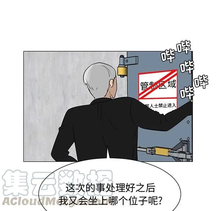 53 第89页