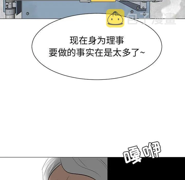 53 第91页