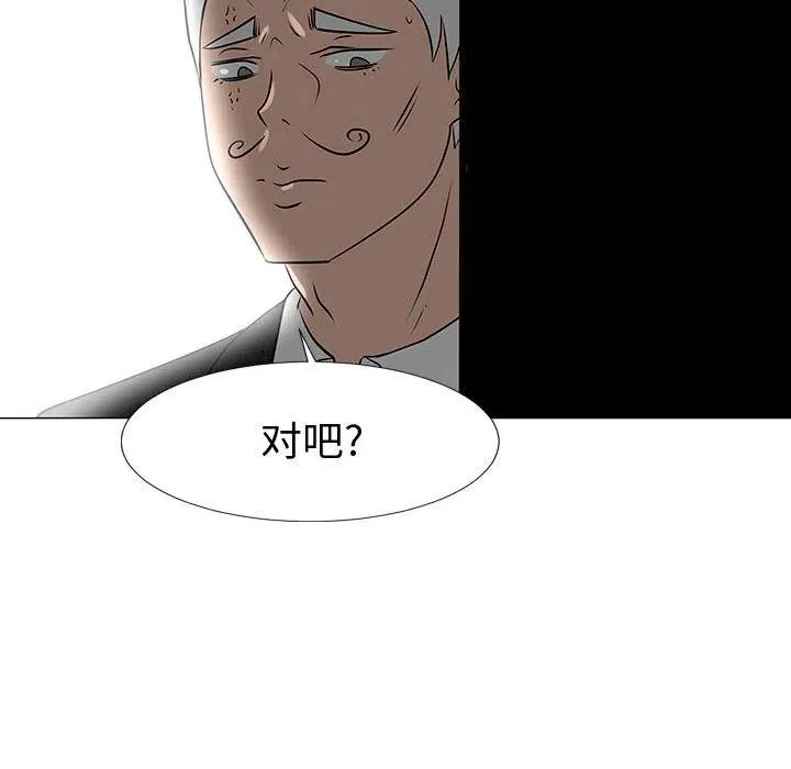 53 第92页