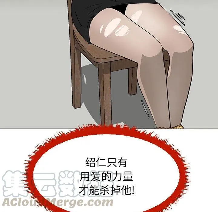 53 第97页