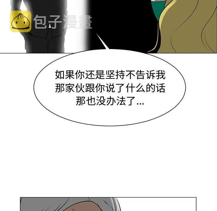 53 第99页