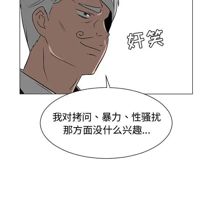 53 第100页