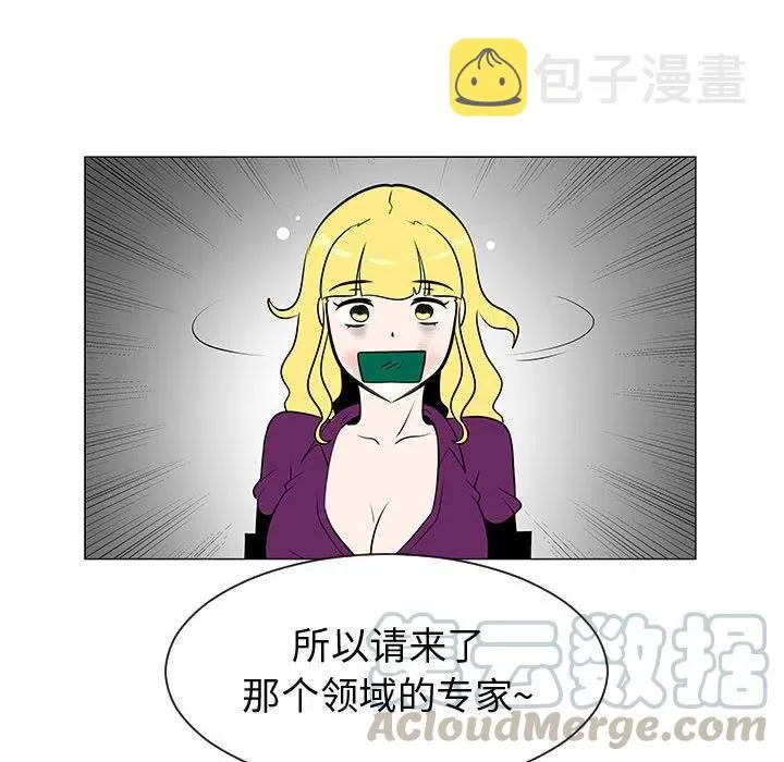 53 第101页