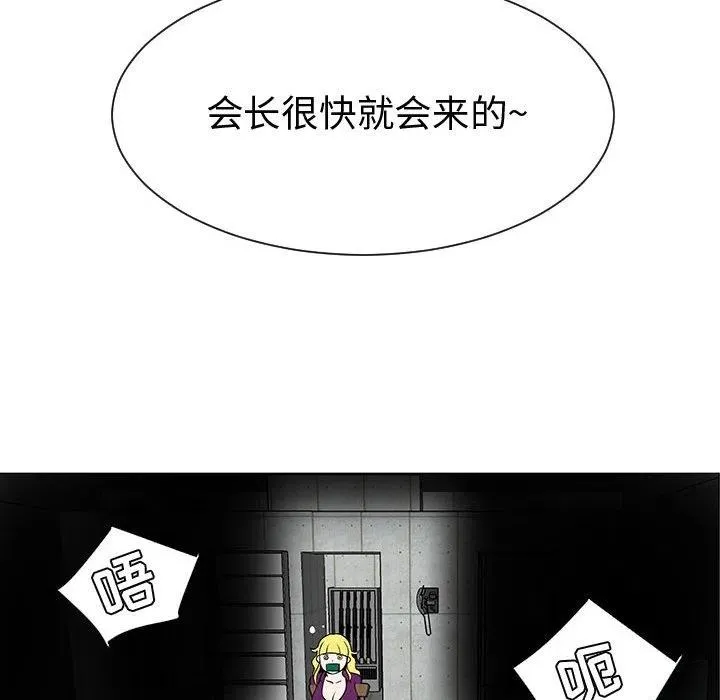 53 第103页