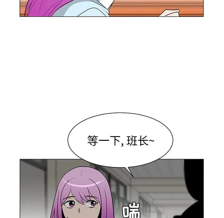 53 第108页