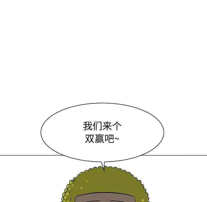 53 第111页