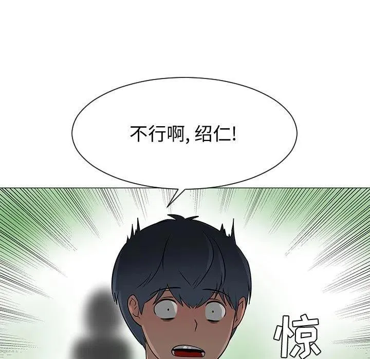 53 第115页