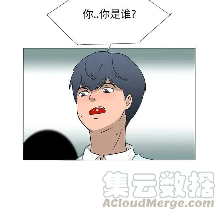 53 第117页