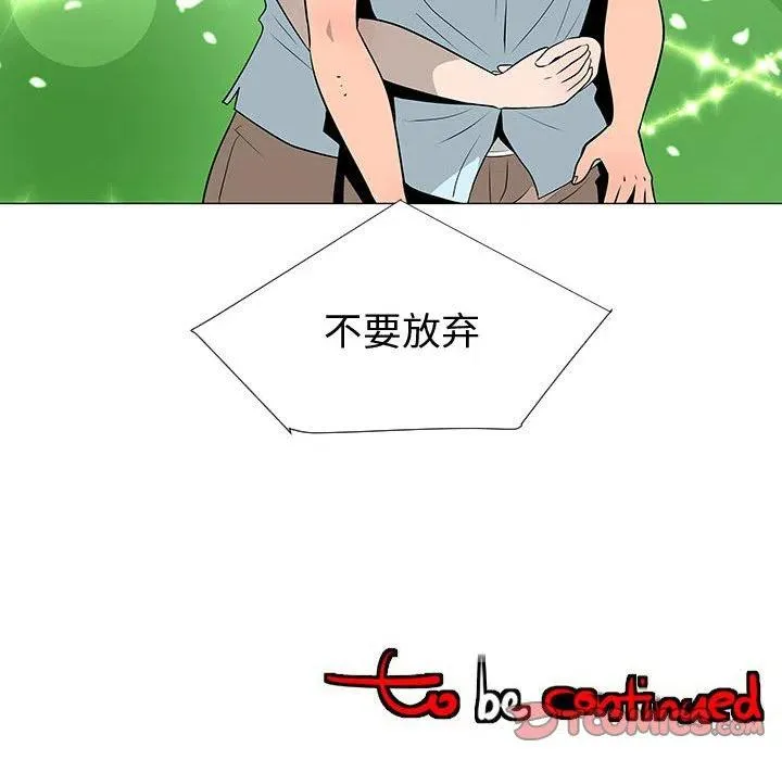 53 第120页