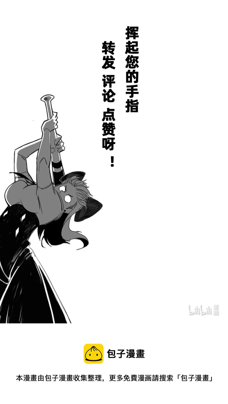 009 聚在一起太棒了！ 第26页