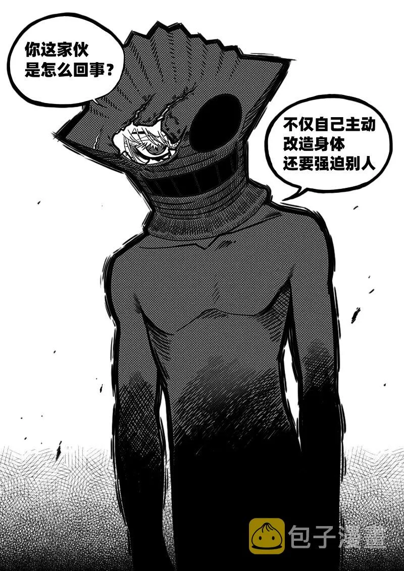 004 太厉害了！ 第2页