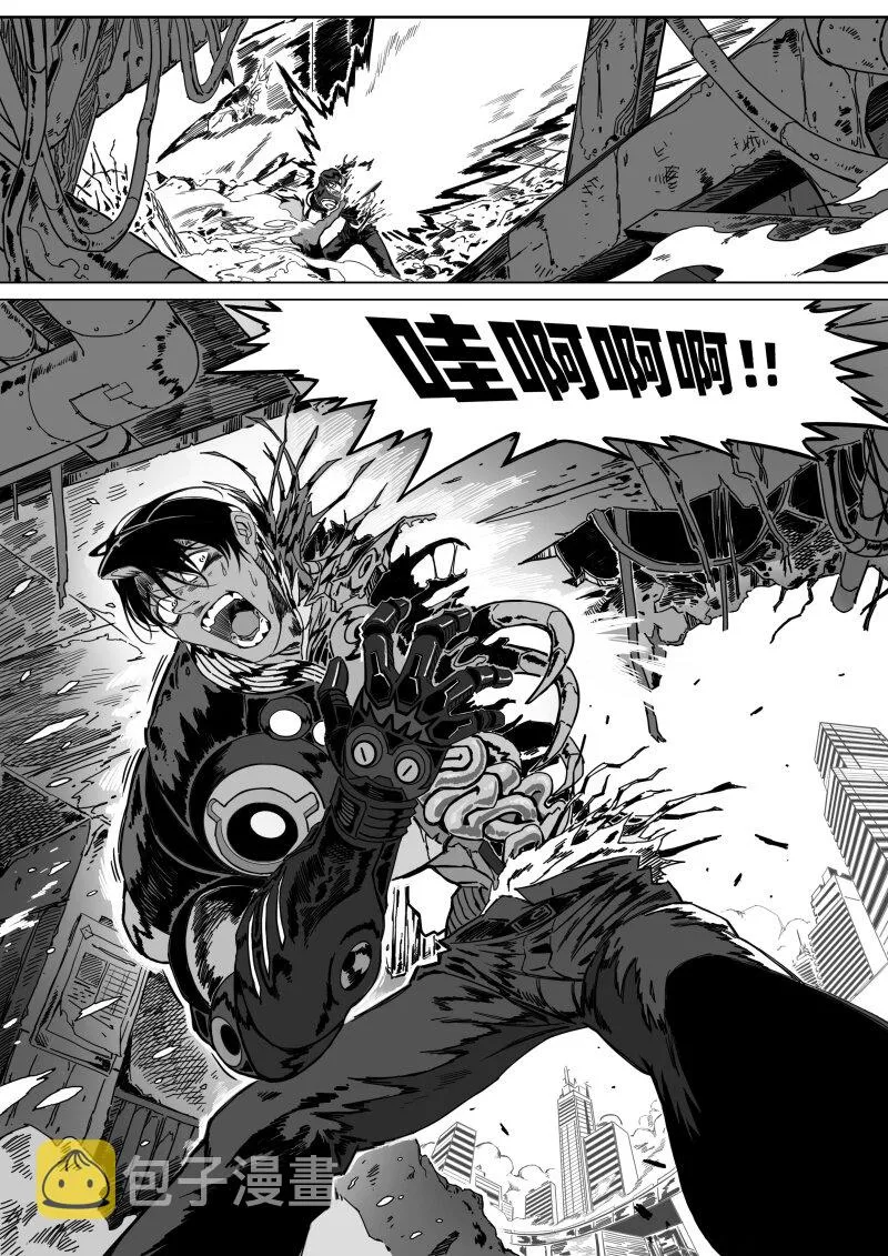 004 太厉害了！ 第11页