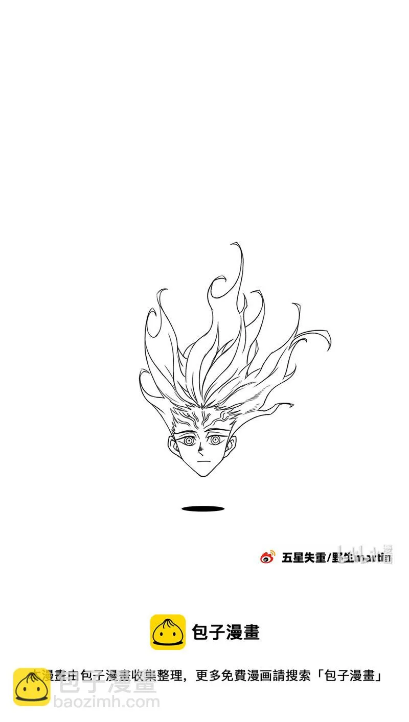 004 太厉害了！ 第18页